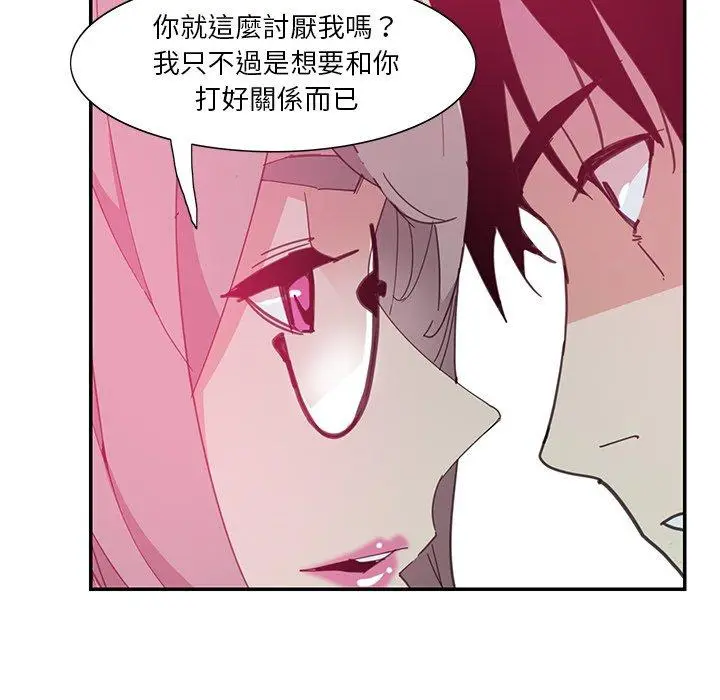 漫画《恶母传》第4话第94张图