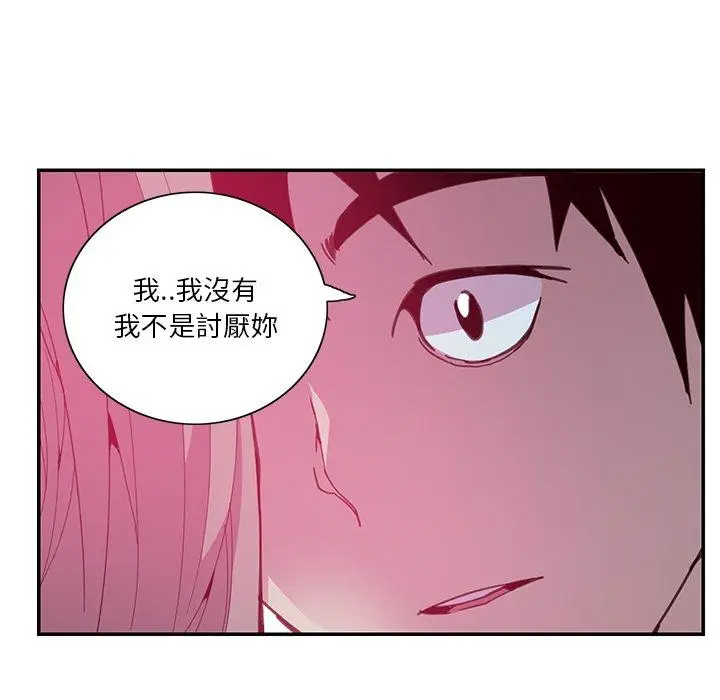 漫画《恶母传》第4话第95张图