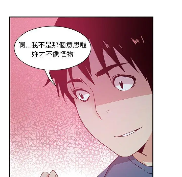 漫画《恶母传》第4话第98张图