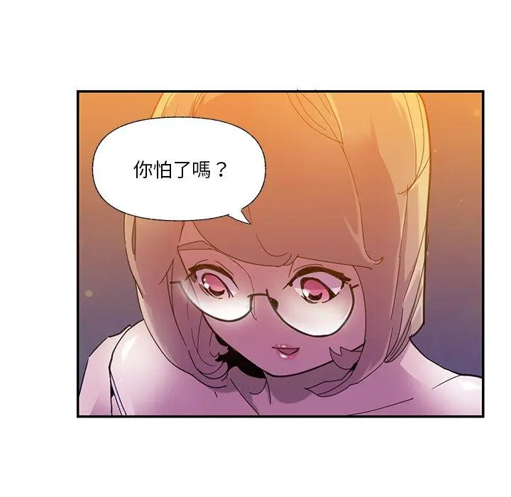 漫画《恶母传》第5话第17张图