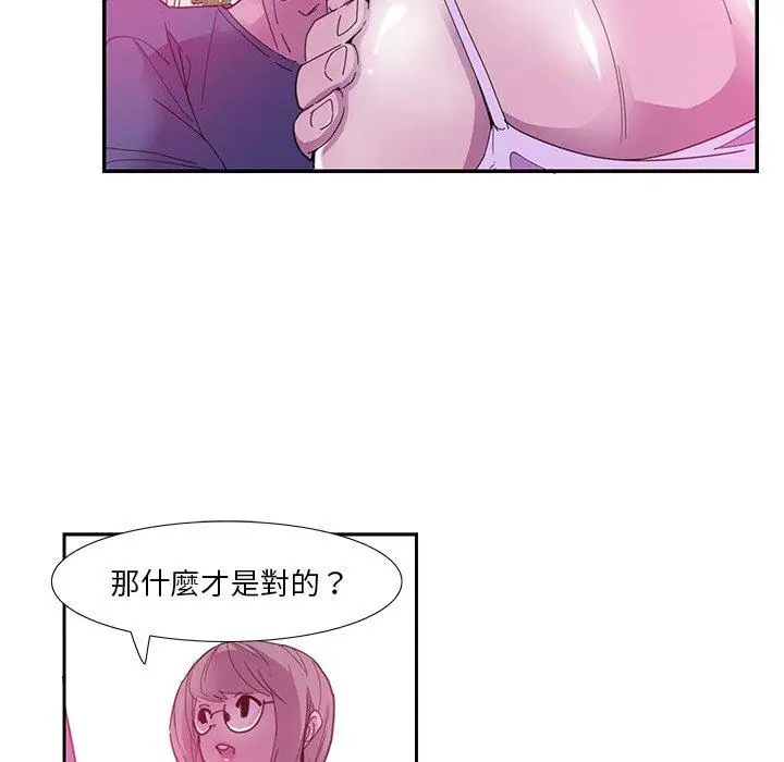 漫画《恶母传》第5话第19张图