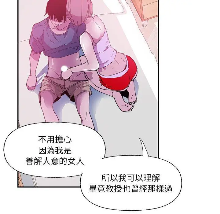 漫画《恶母传》第5话第27张图