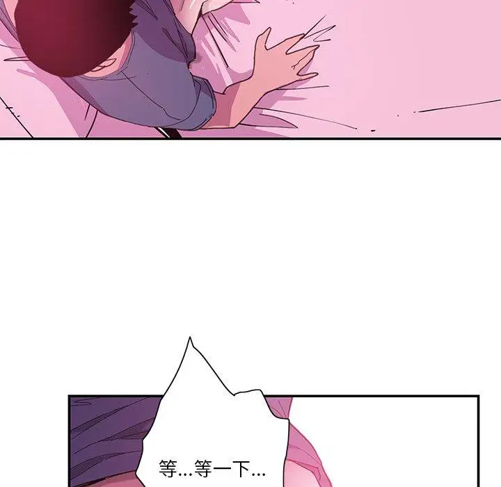 漫画《恶母传》第5话第37张图