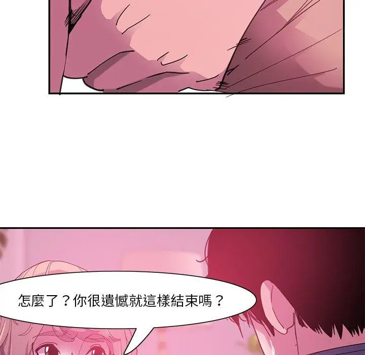 漫画《恶母传》第5话第42张图
