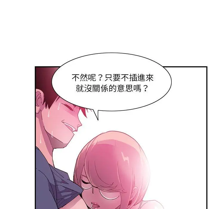 漫画《恶母传》第5话第45张图