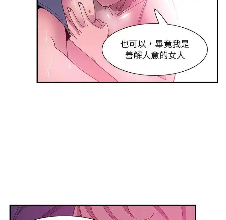 漫画《恶母传》第5话第46张图