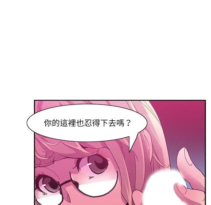 漫画《恶母传》第5话第52张图