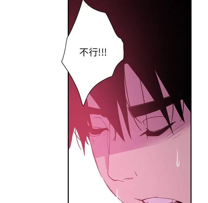 漫画《恶母传》第5话第56张图