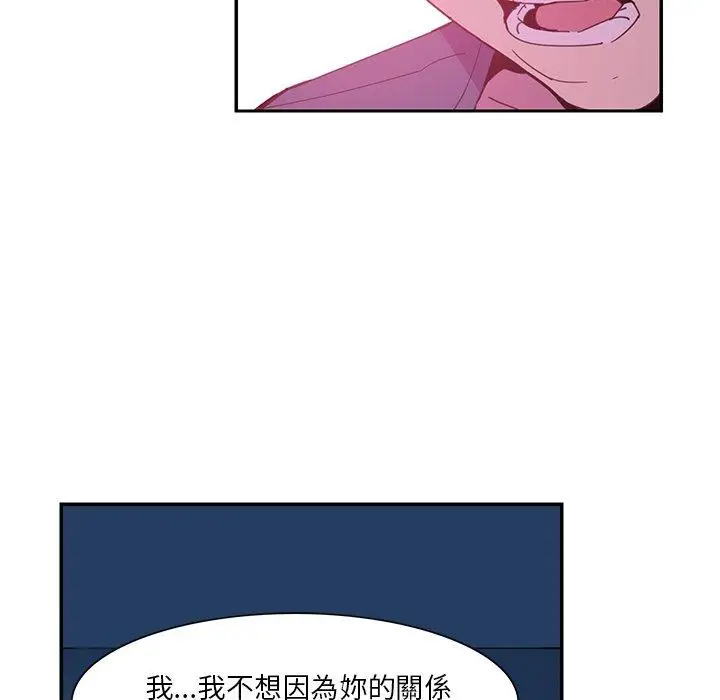 漫画《恶母传》第5话第57张图