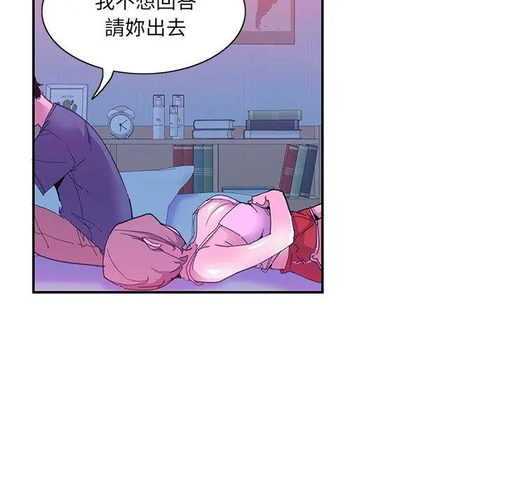 漫画《恶母传》第5话第68张图