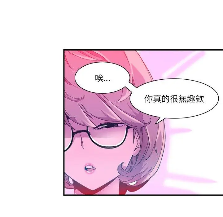 漫画《恶母传》第5话第69张图