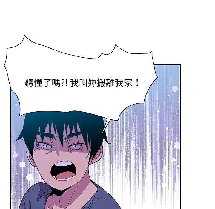漫画《恶母传》第5话第73张图