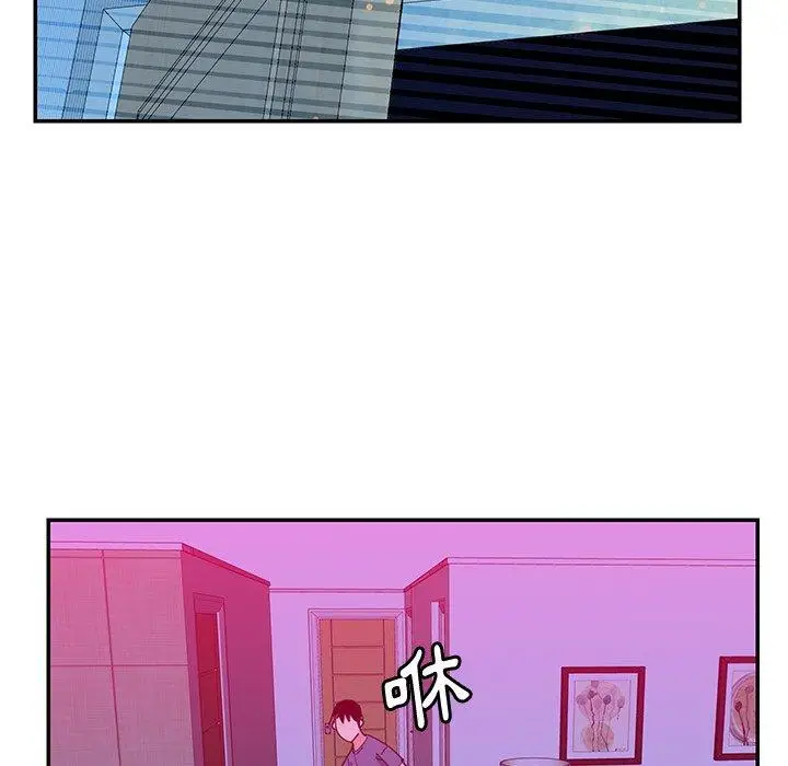 漫画《恶母传》第5话第84张图