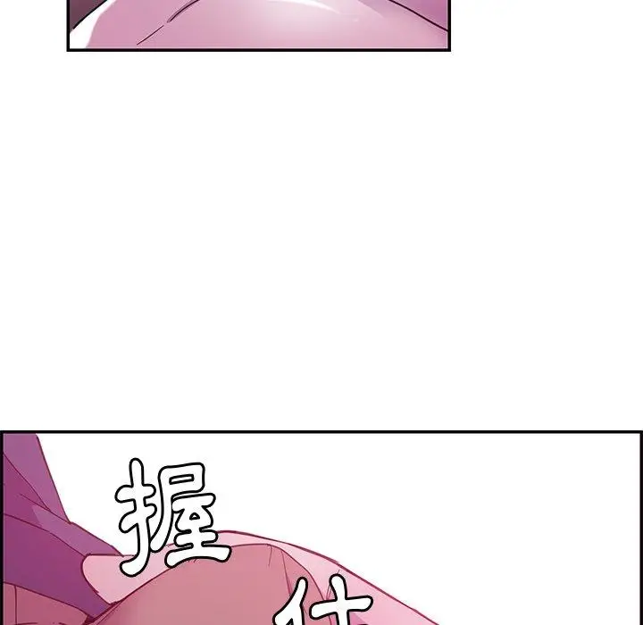 漫画《恶母传》第5话第9张图