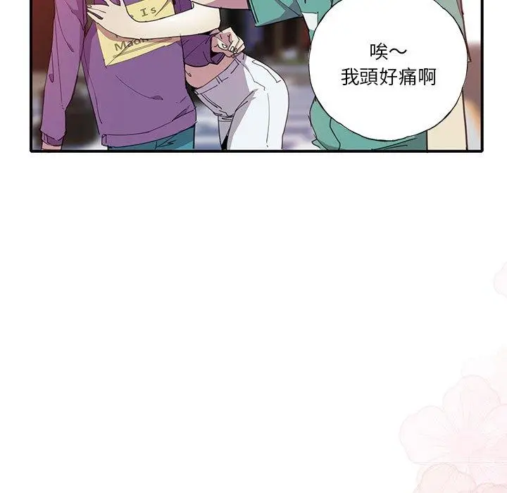 漫画《恶母传》第6话第106张图