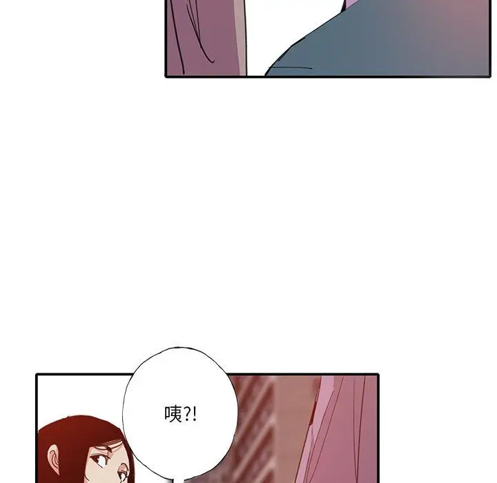 漫画《恶母传》第6话第111张图