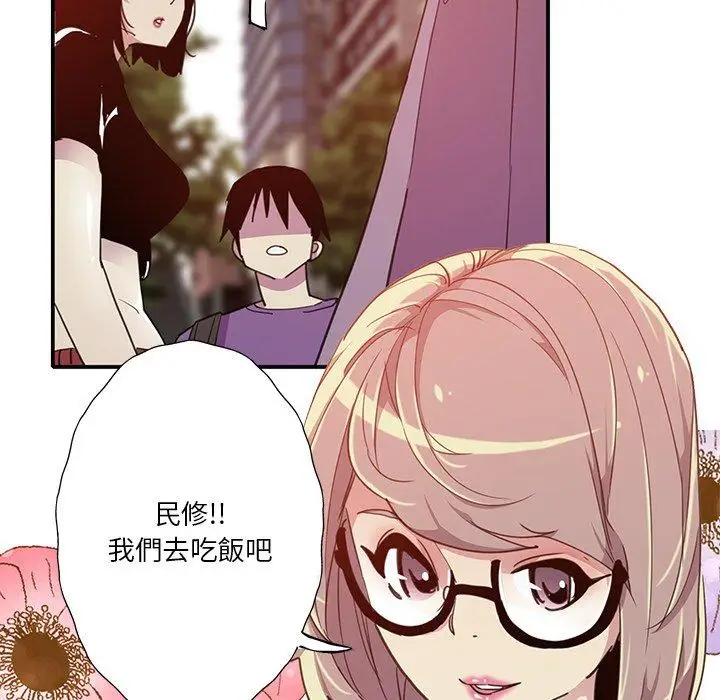 漫画《恶母传》第6话第112张图
