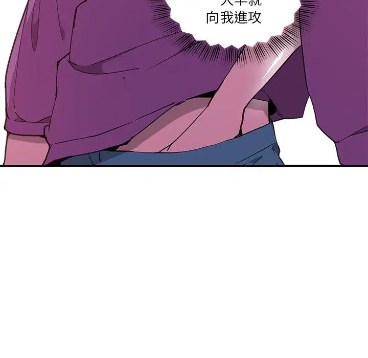 漫画《恶母传》第6话第28张图