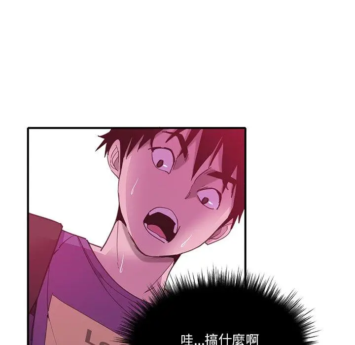 漫画《恶母传》第6话第30张图