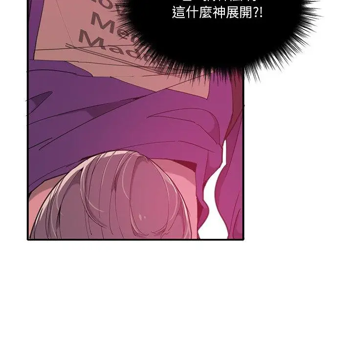 漫画《恶母传》第6话第31张图