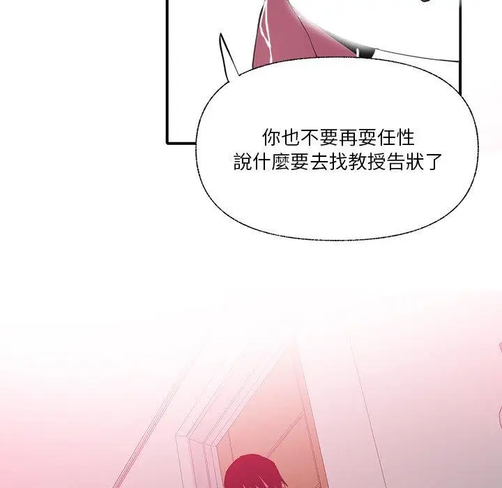 漫画《恶母传》第6话第33张图