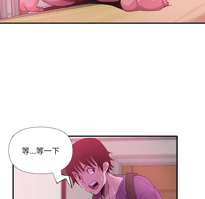 漫画《恶母传》第6话第35张图