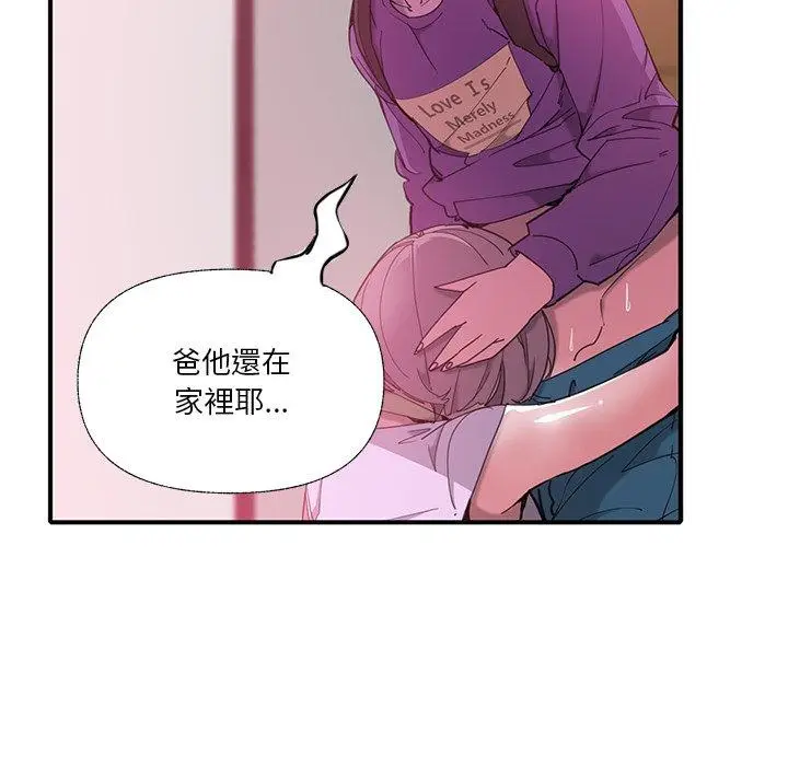 漫画《恶母传》第6话第36张图
