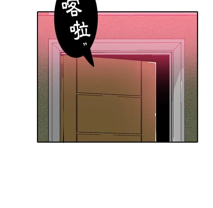 漫画《恶母传》第6话第41张图
