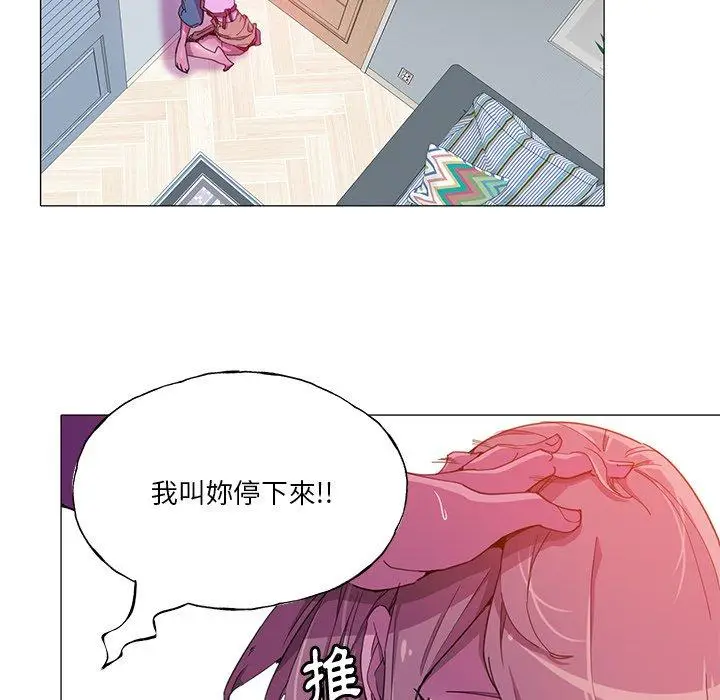 漫画《恶母传》第6话第49张图