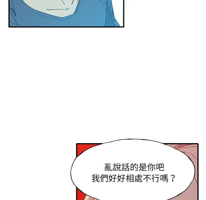 漫画《恶母传》第6话第5张图