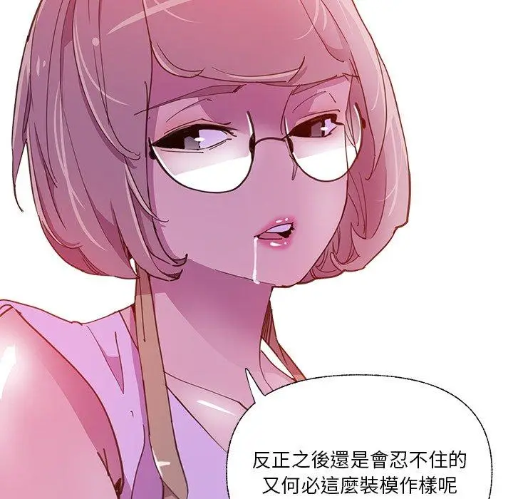 漫画《恶母传》第6话第55张图