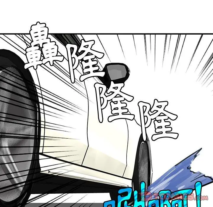 漫画《恶母传》第6话第62张图