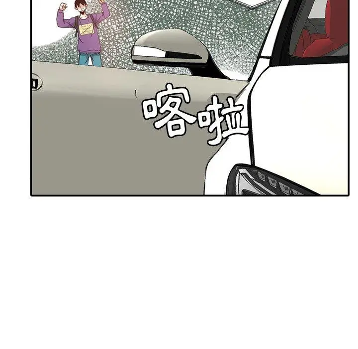 漫画《恶母传》第6话第73张图