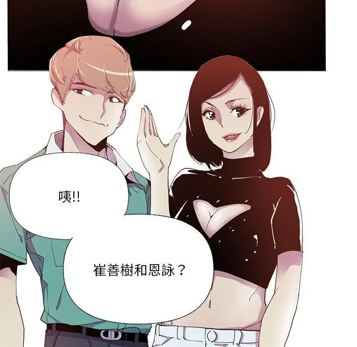 漫画《恶母传》第6话第77张图
