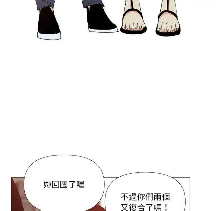 漫画《恶母传》第6话第79张图