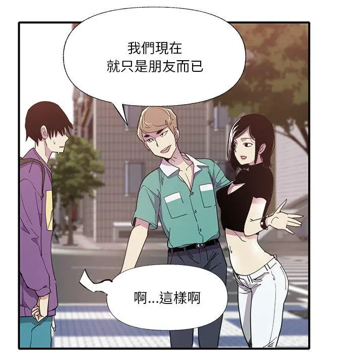 漫画《恶母传》第6话第83张图