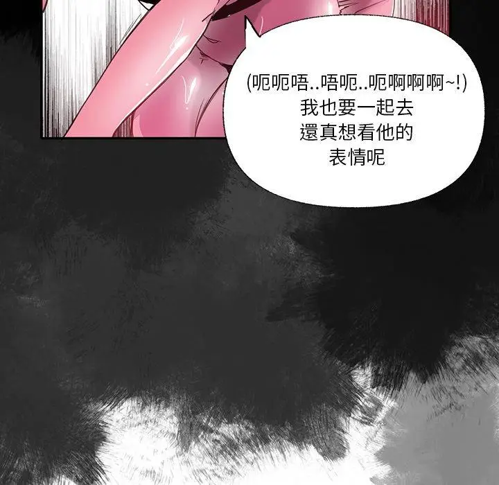 漫画《恶母传》第6话第90张图