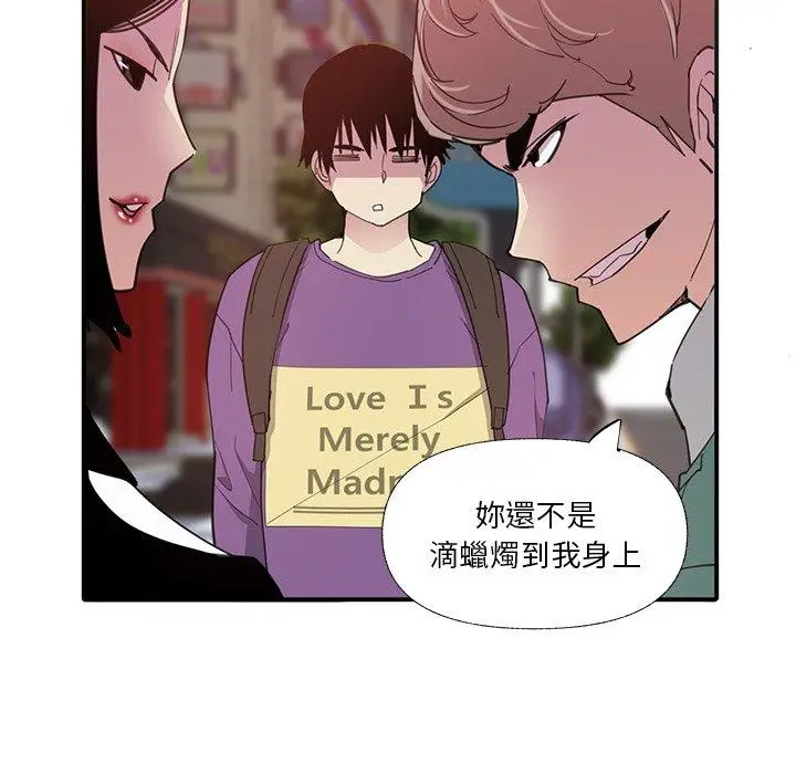 漫画《恶母传》第6话第99张图
