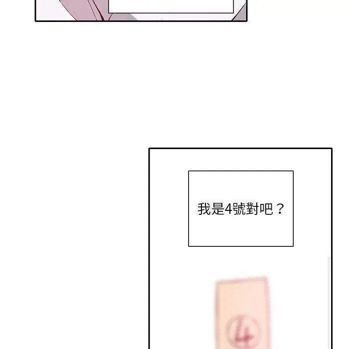 漫画《恶母传》第7话第100张图