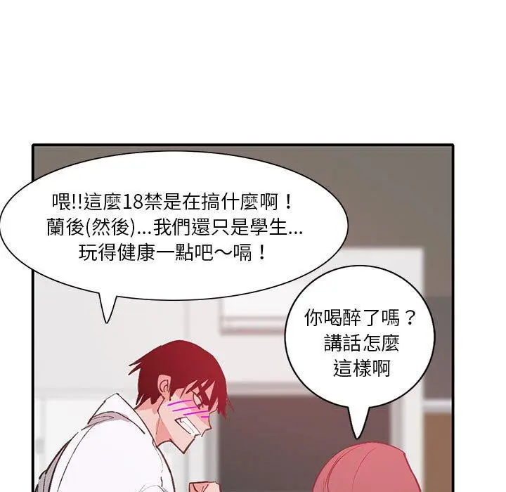 漫画《恶母传》第7话第105张图