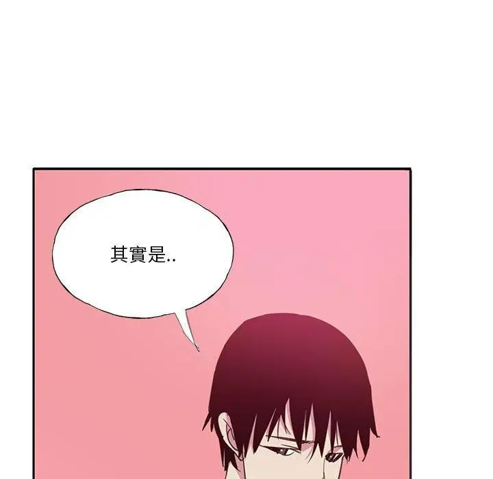 漫画《恶母传》第7话第11张图