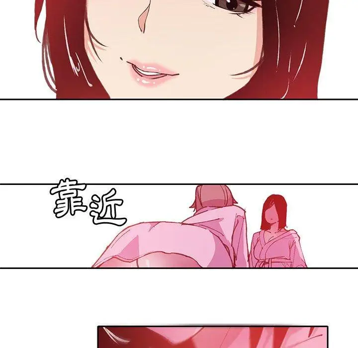 漫画《恶母传》第7话第114张图