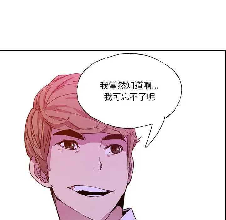漫画《恶母传》第7话第22张图