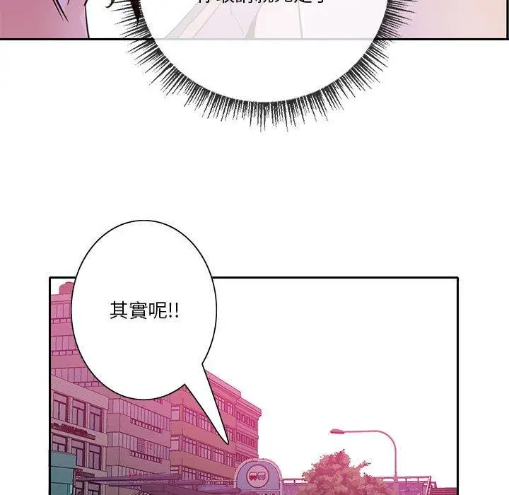 漫画《恶母传》第7话第25张图