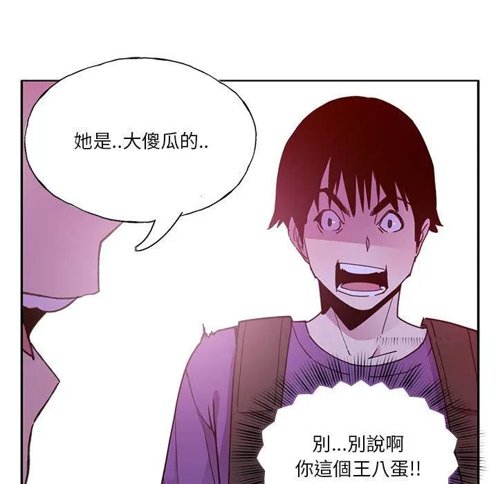 漫画《恶母传》第7话第27张图