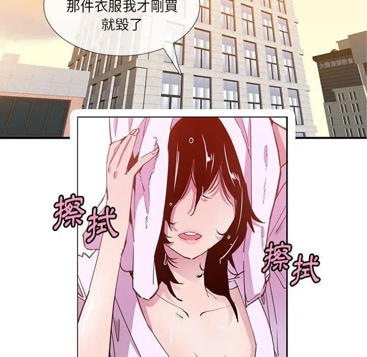 漫画《恶母传》第7话第45张图