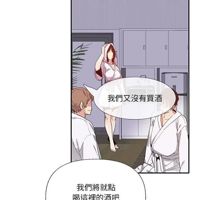 漫画《恶母传》第7话第47张图
