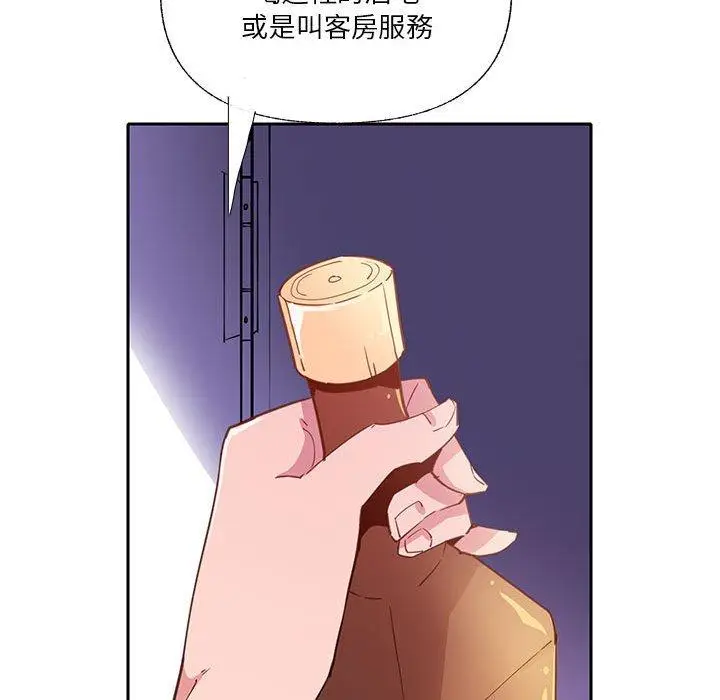 漫画《恶母传》第7话第48张图