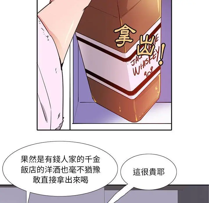 漫画《恶母传》第7话第49张图