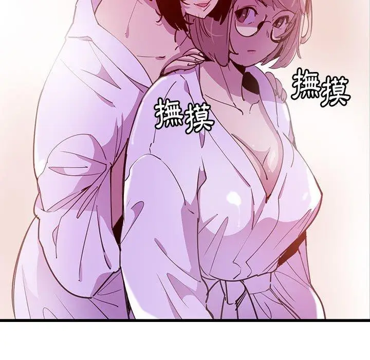 漫画《恶母传》第7话第58张图
